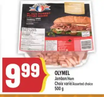 Marché Adonis OLYMEL JAMBON | HAM offer