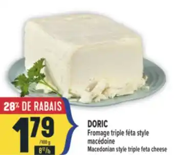 Marché Adonis DORIC FROMAGE TRIPLE FÉTA STYLE MACÉDOINE | MACEDONIAN STYLE TRIPLE FETA CHEESE offer