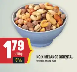 Marché Adonis NOIX MÉLANGE ORIENTAL | Oriental mixed nuts offer