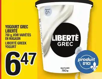 Marche Ami YOGOURT GREC LIBERTÉ | LIBERTÉ GREEK YOGURT offer