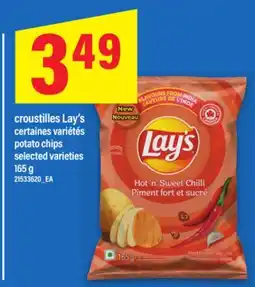 Maxi CROUSTILLES LAY'S, 165 G offer