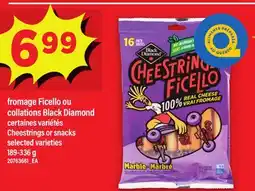 Maxi FROMAGE FICELLO OU COLLATIONS offer