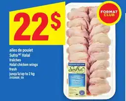 Maxi AILES DE POULET SUFRA HALAL FRAÎCHES, 2 KG offer