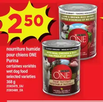 Maxi NOURRITURE HUMIDE POUR CHIENS ONE PURINA, 368 g │ WET DOG FOOD offer