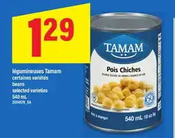 Maxi LÉGUMINEUSES TAMAM | BEANS, 540 ML offer