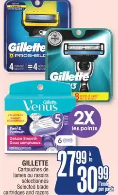 Jean Coutu GILLETTE Selected blade cartridges and razors offer