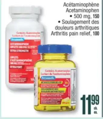 Jean Coutu Personnelle offer