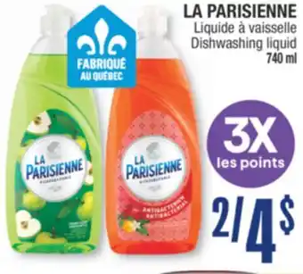 Jean Coutu LA PARISIENNE Dishwashing liquid offer