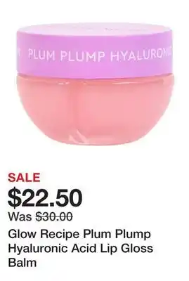 Sephora Glow Recipe Plum Plump Hyaluronic Acid Lip Gloss Balm offer