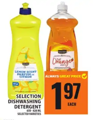 Food Basics SELECTION DISHWASHING DETERGENT offer