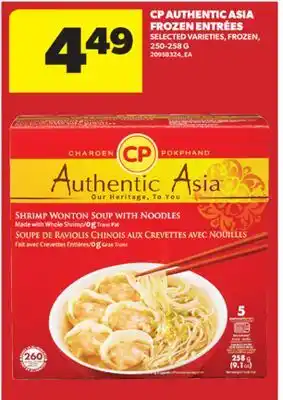 Real Canadian Superstore CP AUTHENTIC ASIA FROZEN ENTRÉES, 250-258 G offer