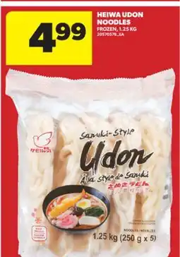 Real Canadian Superstore HEIWA UDON NOODLES, 1.25 KG offer