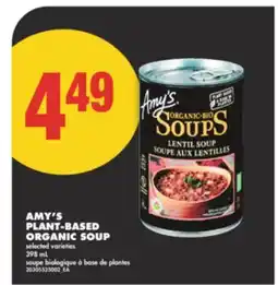 No Frills AMY'S PLANT-BASED ORGANIC SOUP, 398 mL offer