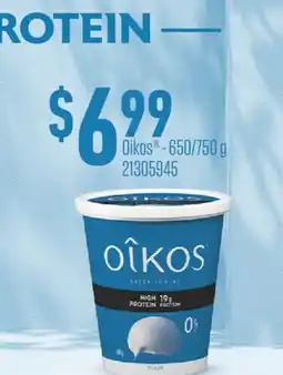 Fortinos OIKOS , 650/750 G offer