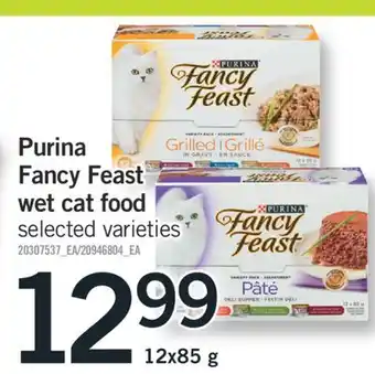 Fortinos PURINA FANCY FEAST WET CAT FOOD 12x85 g offer