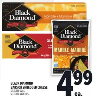 Metro BLACK DIAMOND BARS OR SHREDDED CHEESE offer