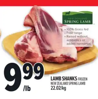 Metro LAMB SHANKS FROZEN offer