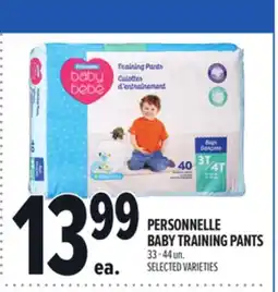 Metro PERSONNELLE BABY TRAINING PANTS offer