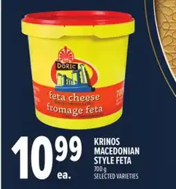 Metro KRINOS MACEDONIAN STYLE FETA offer