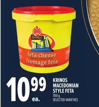 Metro KRINOS MACEDONIAN STYLE FETA offer