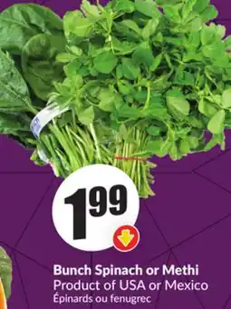 Chalo FreshCo Bunch Spinach or Methi Product of USA or Mexico offer