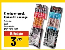 Mayrand Salamina Chorizo or greek loukaniko sausage offer