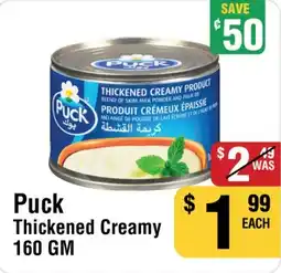 Iqbal Foods Puck Thickened Creamy offer