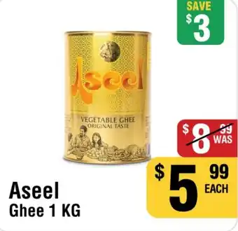 Iqbal Foods Aseel Ghee offer