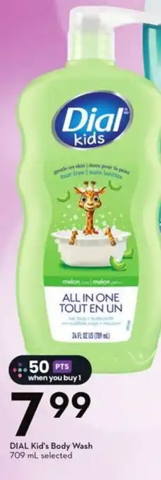 Sobeys Dial kid's body wash offer