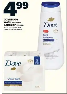 Loblaws Dove body wash or bar soap offer