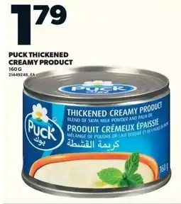 Loblaws Puck thickened creamy product offer