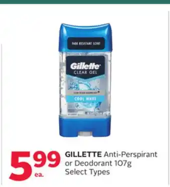 Rexall GILLETTE Anti-Perspirant or Deodorant 107g offer