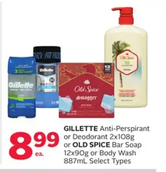 Rexall GILLETTE Anti-Perspirant or Deodorant 2x108g or OLD SPICE Bar Soap 12x90g or Body Wash 887mL offer