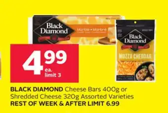 Rexall BLACK DIAMOND Cheese Bars 400g or Shredded Cheese 320g offer