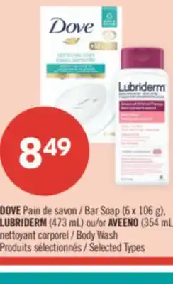 Pharmaprix DOVE Bar Soap (6 x 106 g), LUBRIDERM (473 mL) or AVEENO (354 mL) Body Wash offer