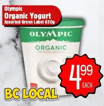 The Old Farm Market Olympic Organic Yogurt offer