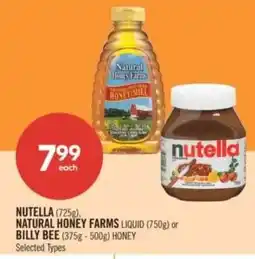 Shoppers Drug Mart Natural honey farms liquid or natural honey farms liquid or billy bee honey offer