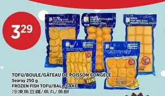 Kim Phat Searay FROZEN FISH TOFU/BALL/CAKE offer