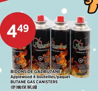 Kim Phat Applewood BUTANE GAS CANISTERS offer