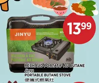 Kim Phat Jinyu PORTABLE BUTANE STOVE offer