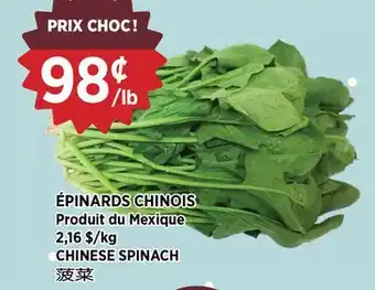 Kim Phat CHINESE SPINACH offer