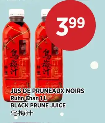 Kim Phat Ruhn Chan BLACK PRUNE JUICE offer