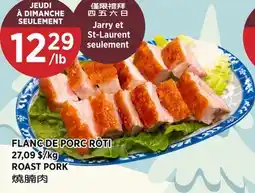 Kim Phat ROAST PORK offer