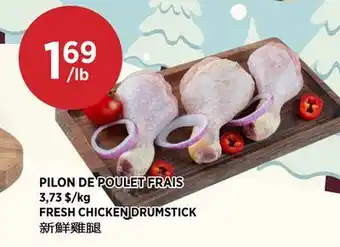 Kim Phat FRESH CHICKEN DRUMSTICK offer