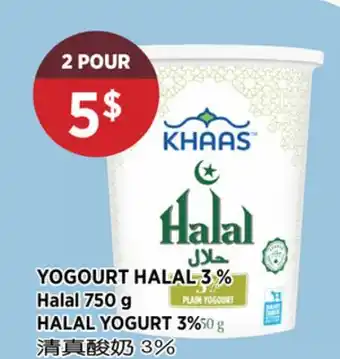 Kim Phat HALAL YOGURT 3% offer