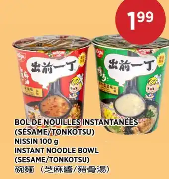 Kim Phat NISSIN INSTANT NOODLE BOWL (SESAME/TONKOTSU) offer