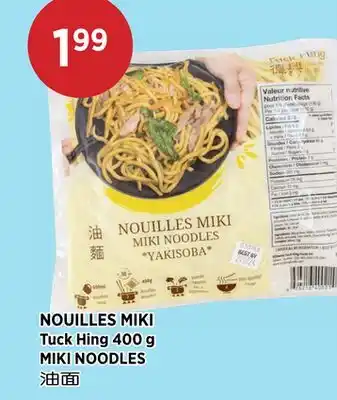 Kim Phat Tuck Hing MIKI NOODLES offer