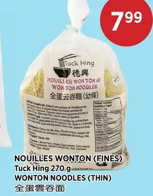 Kim Phat Tuck Hing WONTON NOODLES (THIN) offer