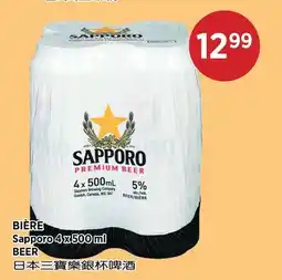 Kim Phat Sapporo BEER offer