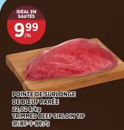 Kim Phat TRIMMED BEEF SIRLOIN TIP offer